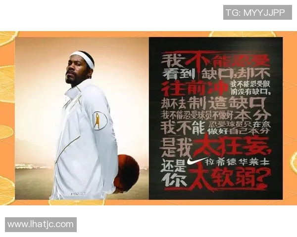 易建联：从篮球场上的传奇到中国体育的标杆人物之路探析