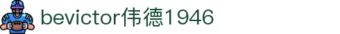 bevictor伟德(中文版)官方网站-源自始于1946